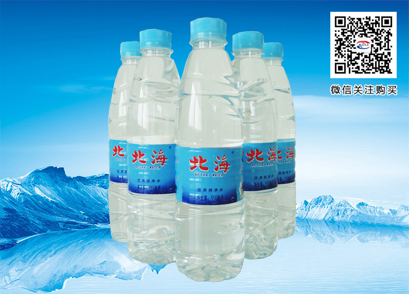 北海水业瓶装水